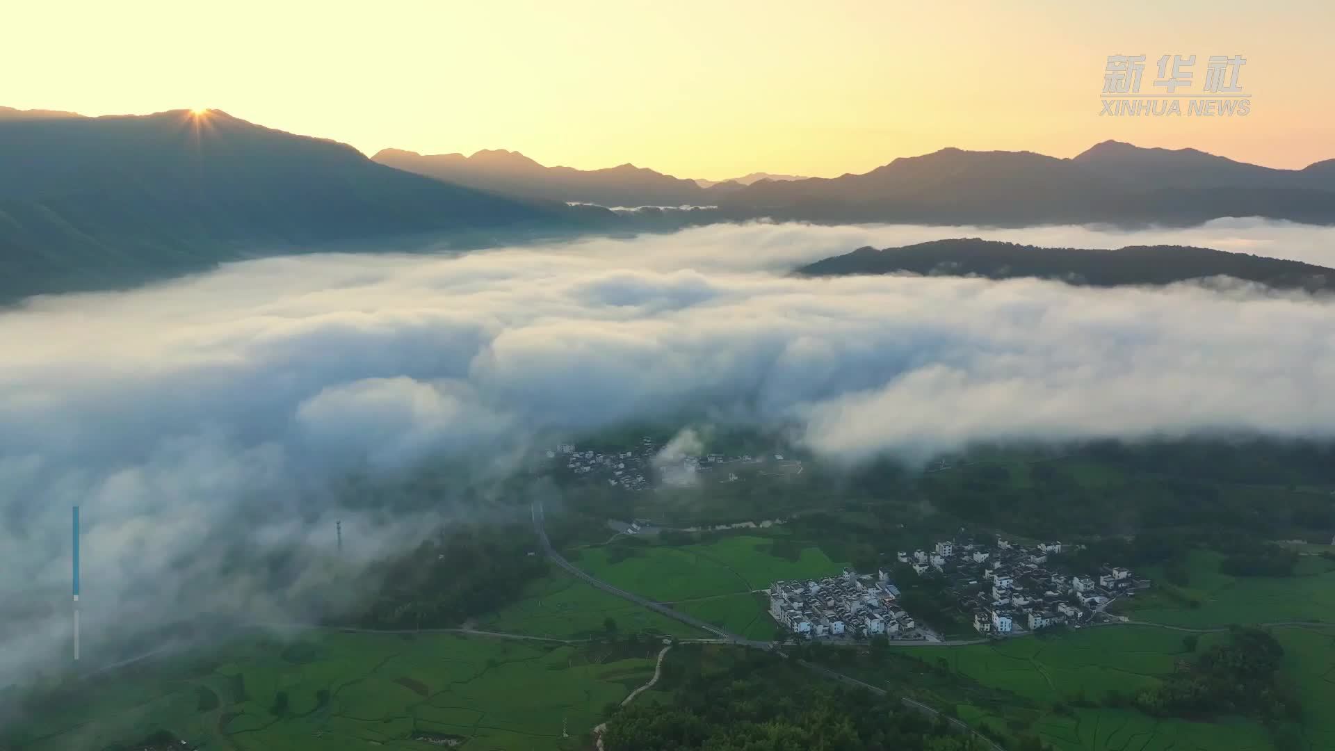 魅力山乡|安徽黟县：雨后山村流云美