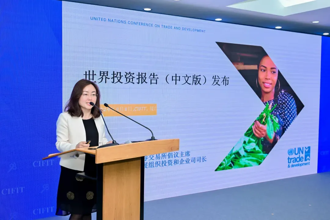 开放报名｜解码资本向善，赋能可持续未来——联合国贸发会议重磅报告厦门发布