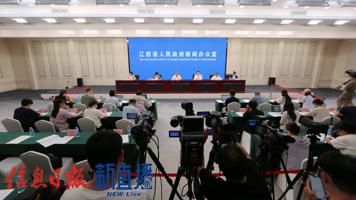 新聞發布會現場（圖片均由 省政府網黎穗 攝）