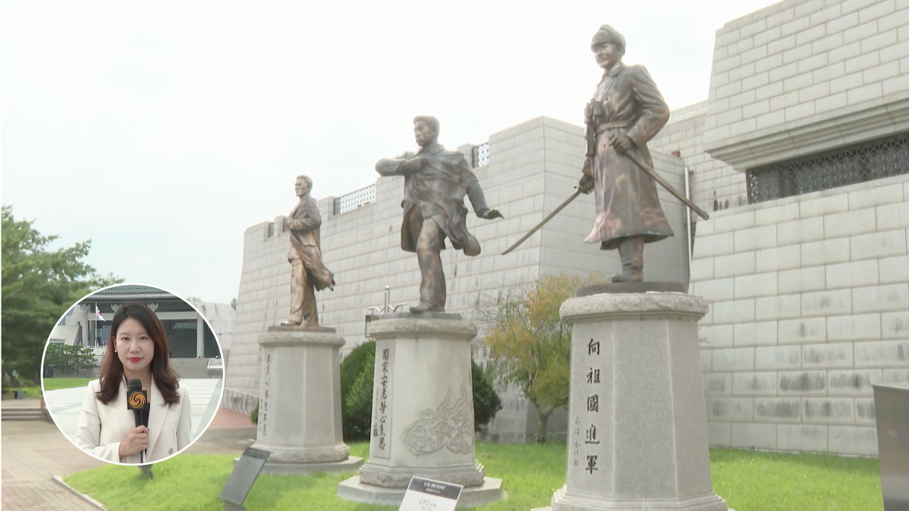 35载血火抗日！中国援助韩国独立运动 协作守望山河