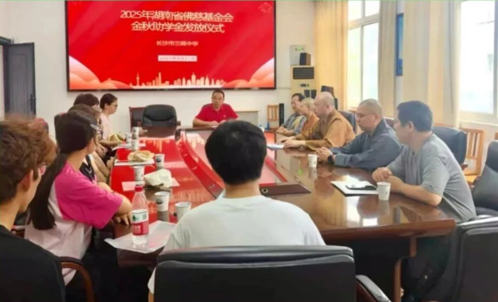 金秋送暖启新程！湖南佛慈基金会发放4.5万元善款，助力困境学子逐梦