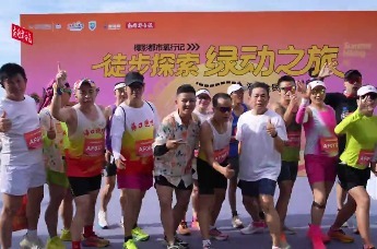 落日滨海徒步盛宴！海南全民徒步健身赛开赛