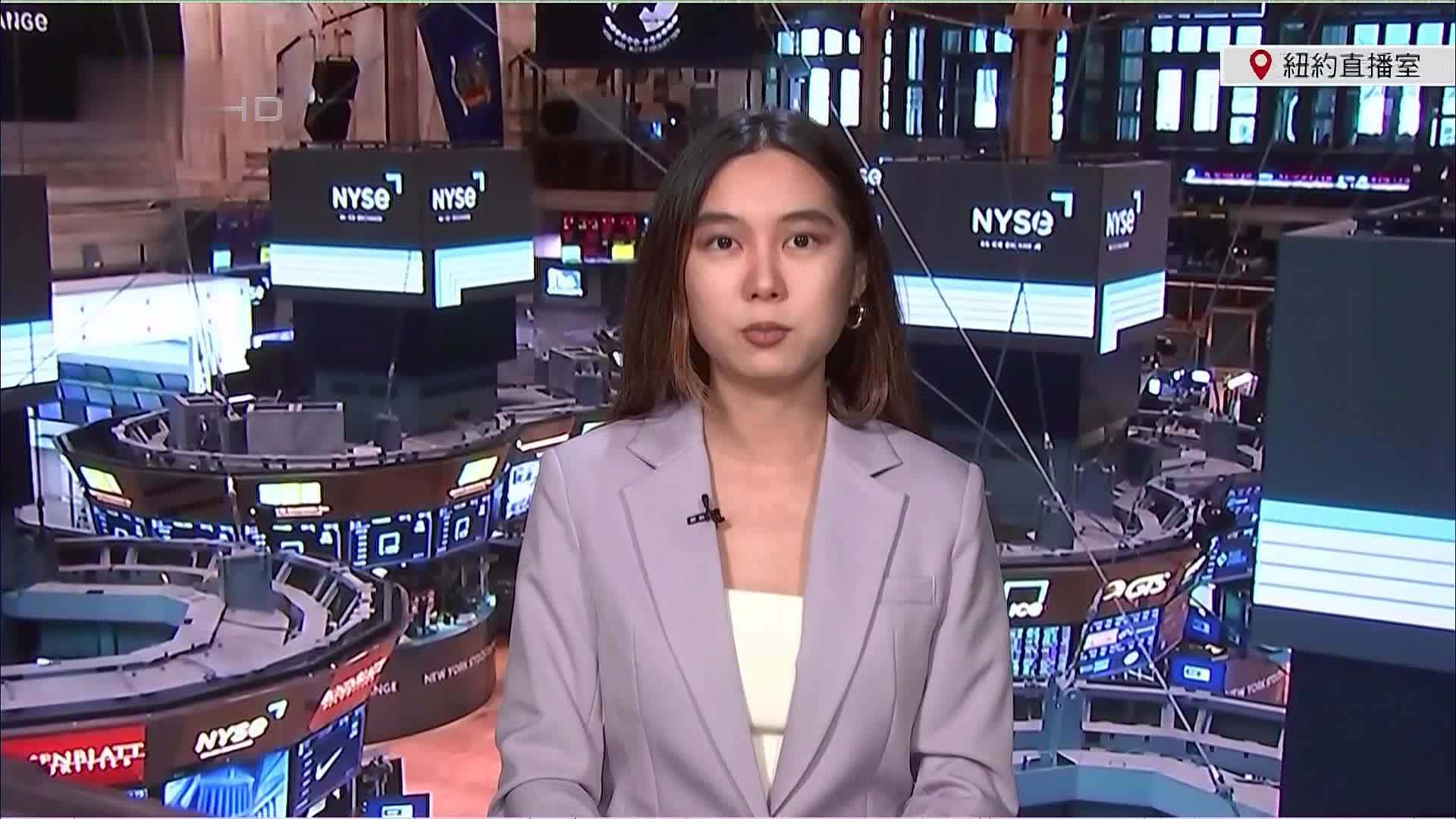 记者连线｜美股小幅走高 英伟达财报预示走势