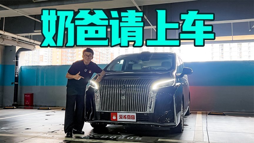 奶爸必看！标配拉满，高山7就差好价格？