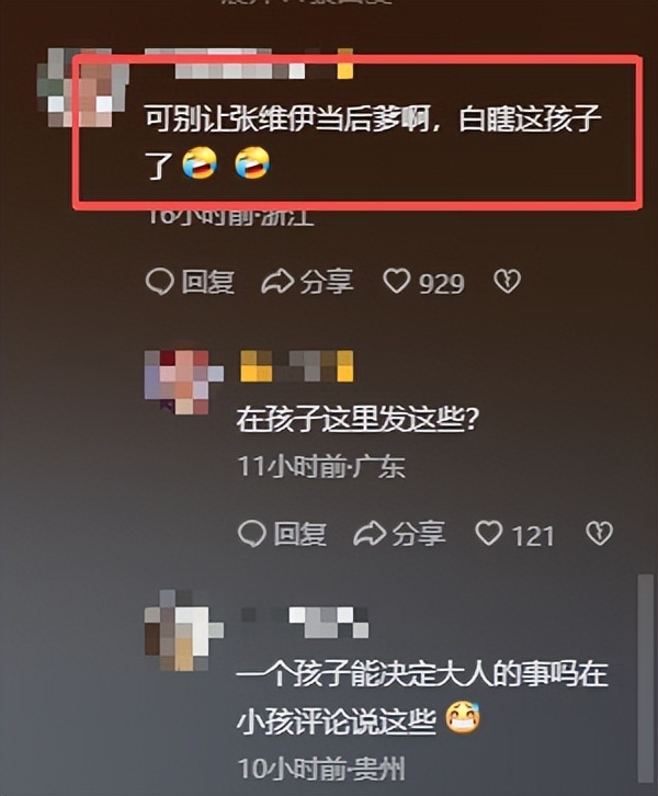 钱赚够了不装了？贾乃亮两招替甜馨挽回面子，还给董璇出了口恶气(图25)