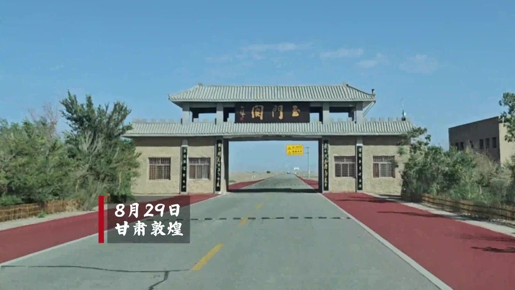 祁连山下是我家丨在河西走廊最西端感受大漠辽阔