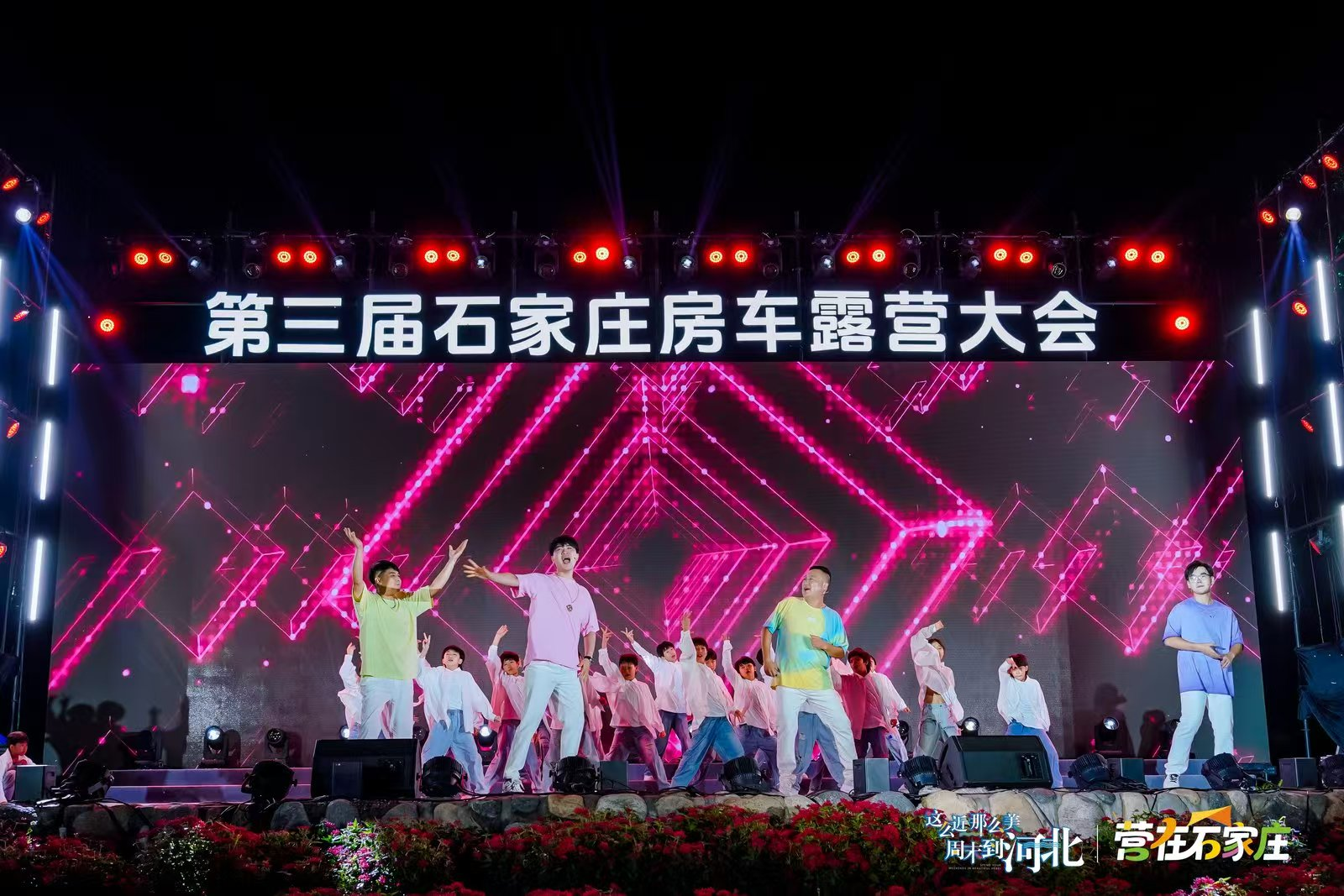 第三届石家庄房车露营大会现场