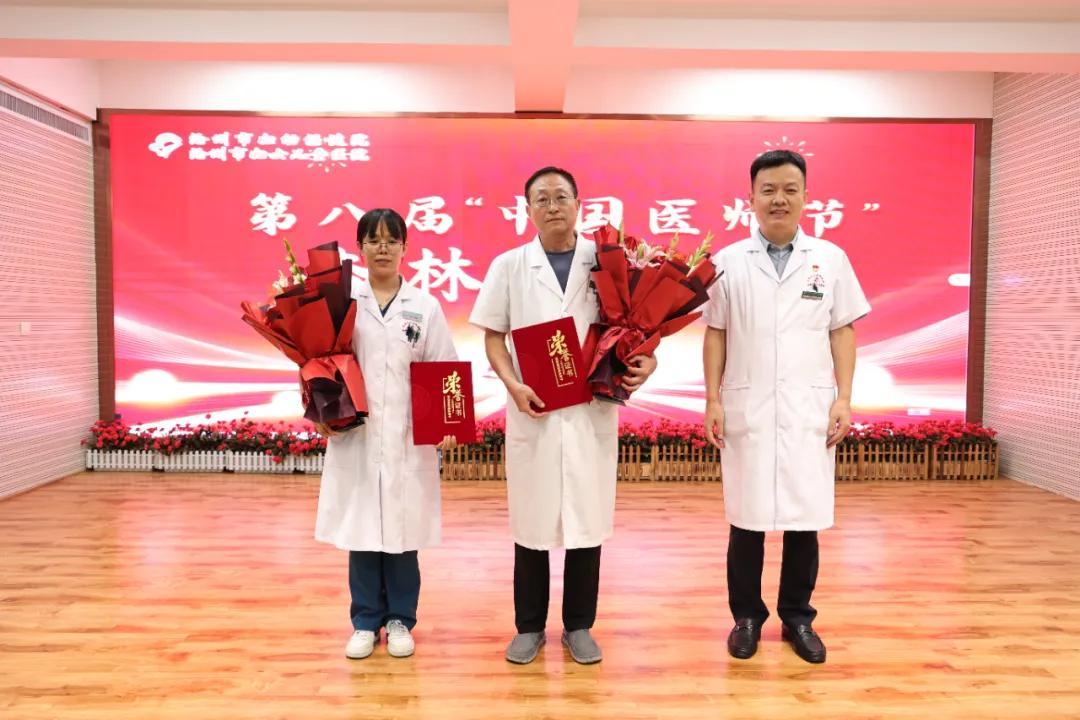 副院长霍庆赟为“杏林奉献奖”医师颁奖；