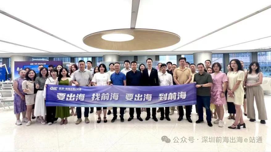 福建商会专场活动