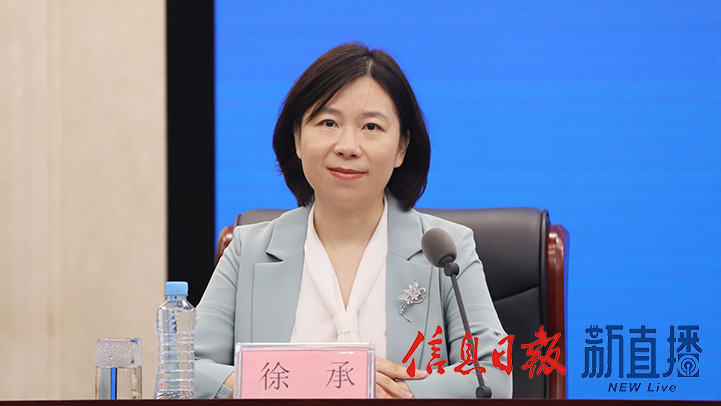省委宣傳部對外新聞處處長徐承