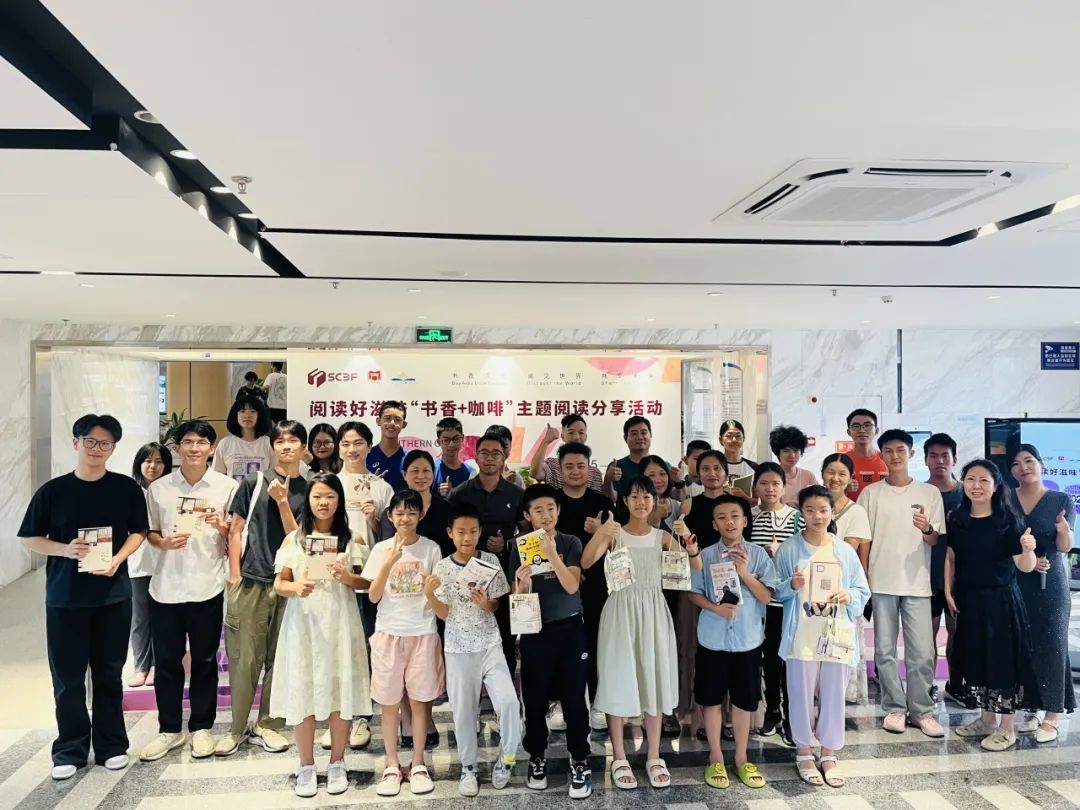 “书香+咖啡”主题阅读分享会在图书馆阅读休闲连廊火热开场