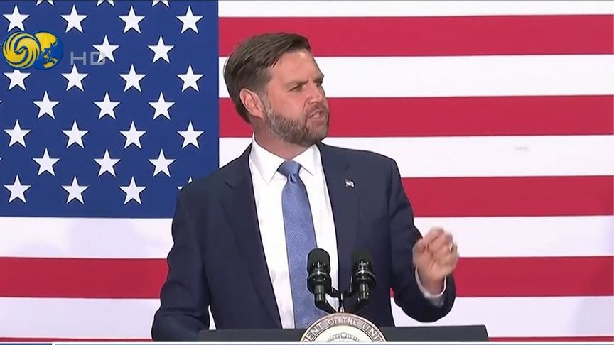 “三年半以来首次”！美副总统万斯称俄方作出重大让步，原因披露