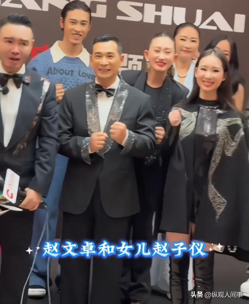 盛典上：李小璐嫩了，赵文卓女儿抢镜，董璇脸僵，只有黄奕没带娃(图7)