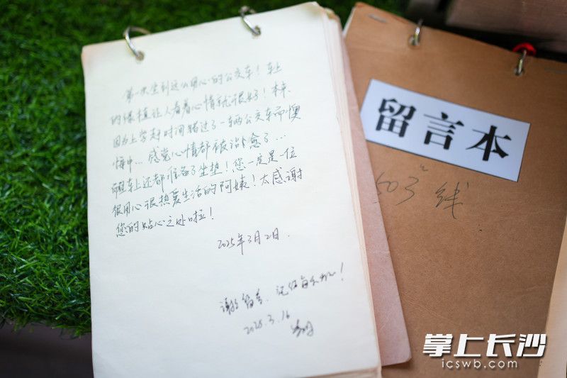 车内有4本厚厚的留言本,供乘客写下真实感受。