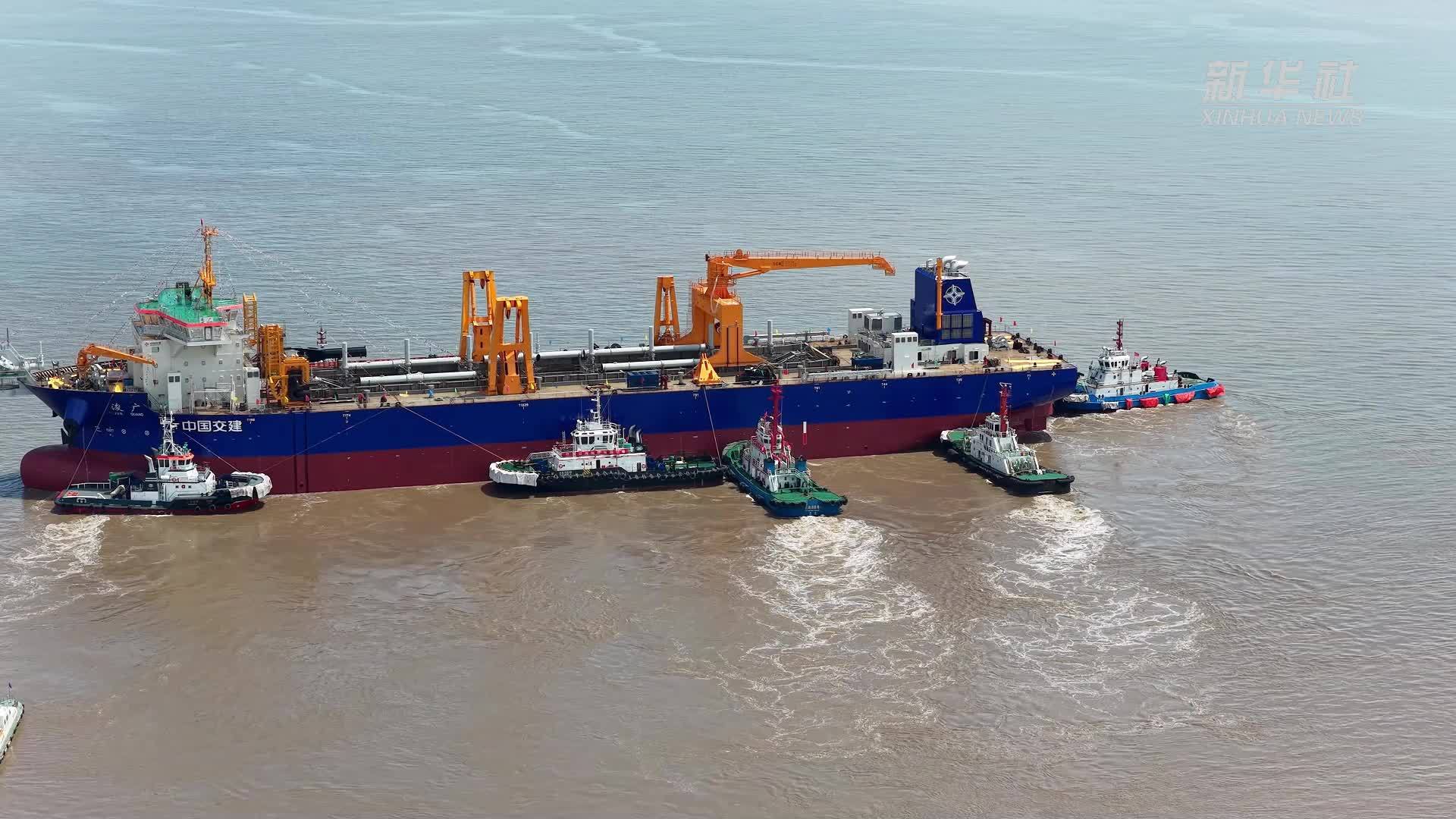 两艘超大型“疏浚利器”在江苏启东下水