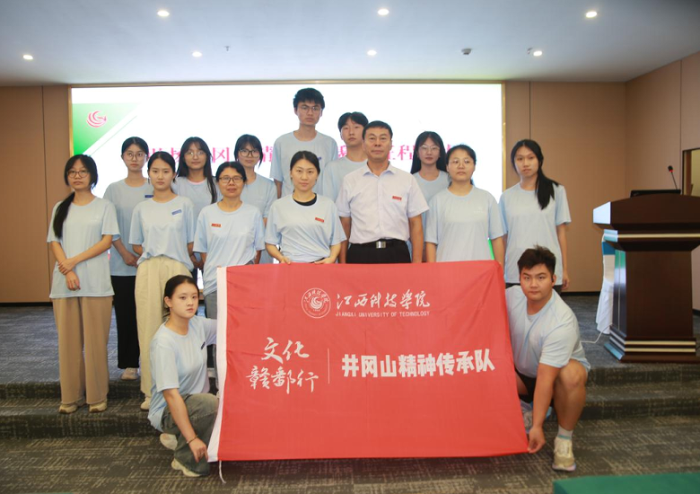 江西科技學院開展暑期大思政紅色實踐賦能大學生國防軍事教育活動