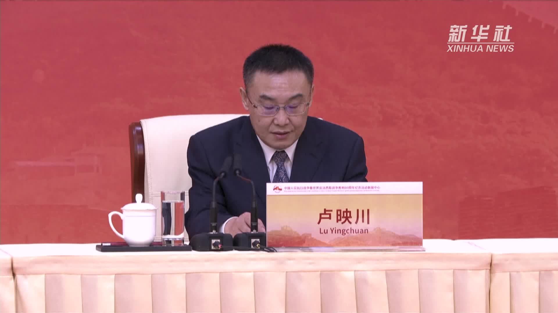 纪念中国人民抗日战争暨世界反法西斯战争胜利80周年文艺晚会已进入最后合成阶段