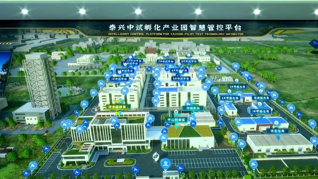 中试基地2.jpg