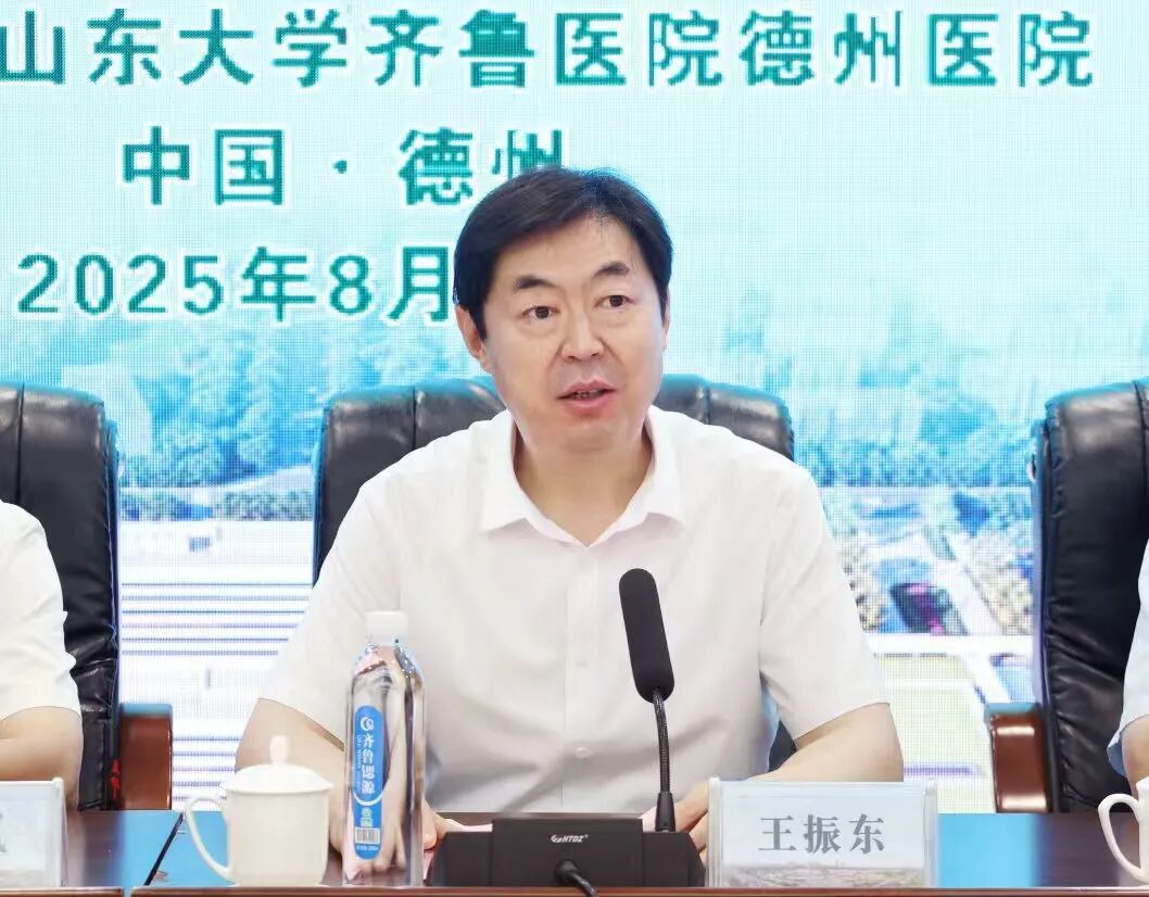 齐鲁医院德州医院承办山东省医学会骨肿瘤规范化诊疗及新技术培训班德州站暨德州市医学会第六届骨科学专业委员会第二次学术会议