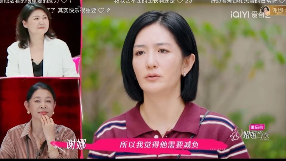 看到44岁谢娜当家，与父亲“斗智斗勇”，只为给老人家“减负”，才知人到老年，还有一份热爱的事业，其实是很幸福的事封面图