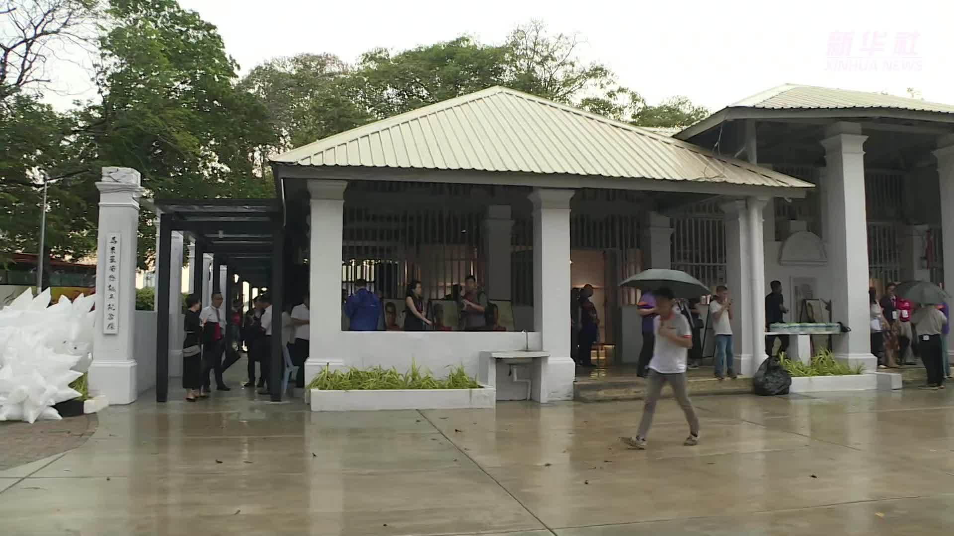 从滇缅公路到吉隆坡——跨越80年的和平守望