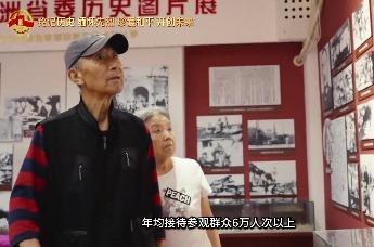 哈尔滨市爱国主题教育之中共满洲省委机关旧址纪念馆