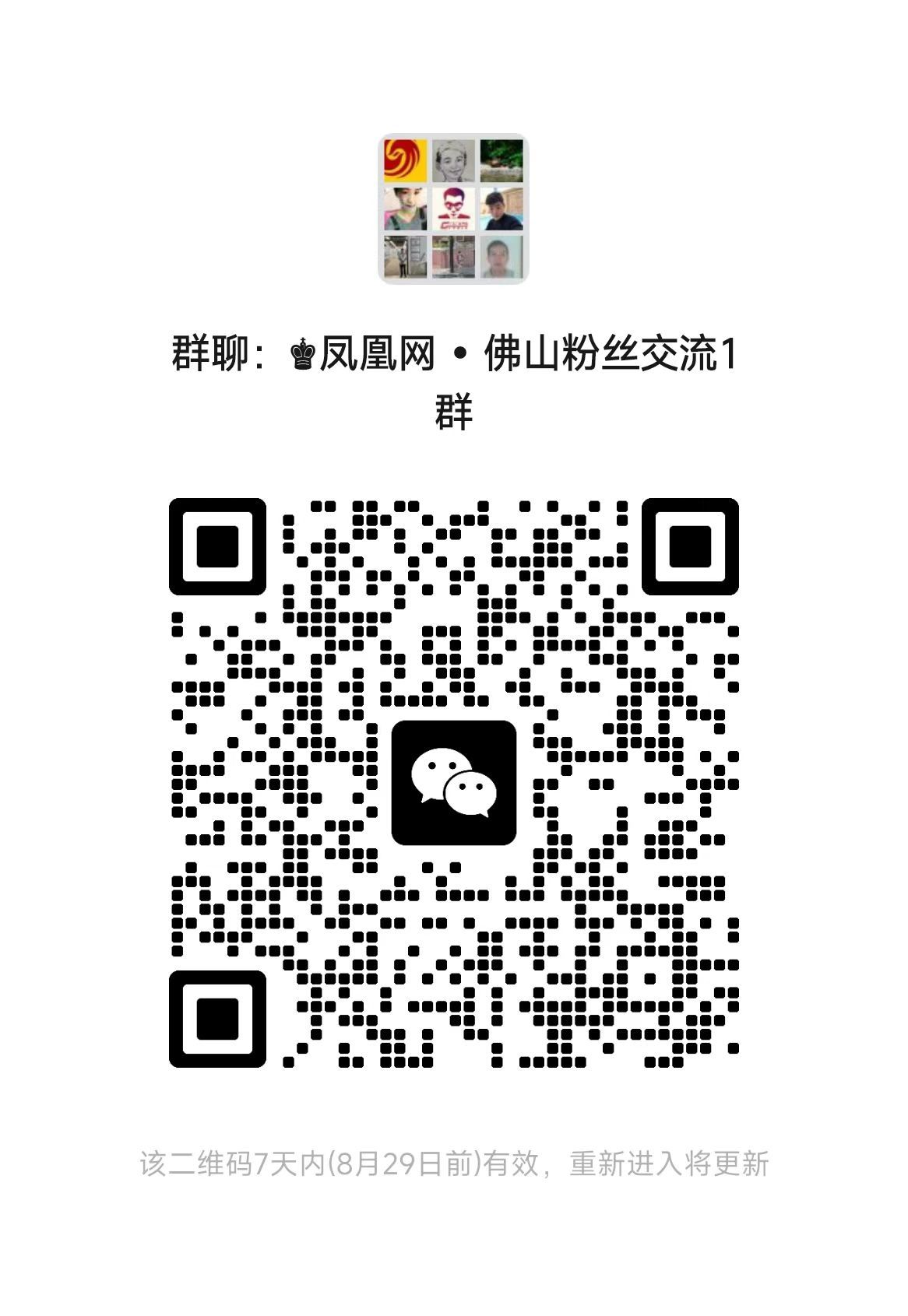 真金白银催动“机器人革命”!佛山发布会重磅推出人工智能与机器人创新成果