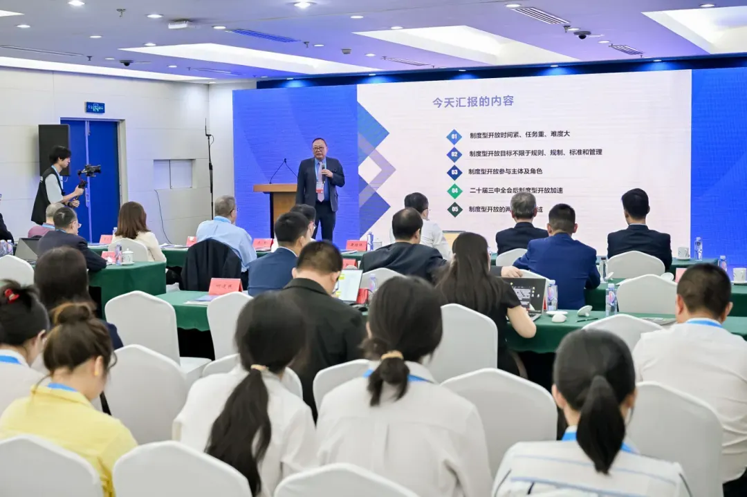 开放报名｜解码资本向善，赋能可持续未来——联合国贸发会议重磅报告厦门发布