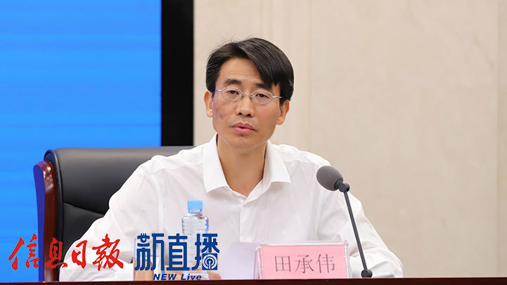 省水利廳水資源處處長田承偉