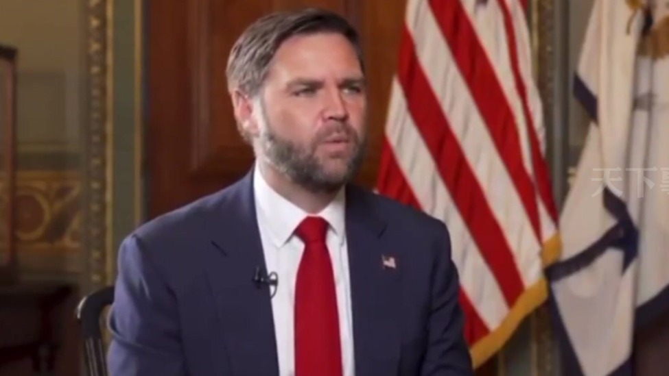 万斯：特朗普很健康，但如果悲剧发生，我准备好了