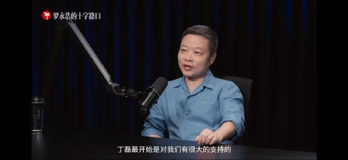 何小鹏分享财富自由的4个路径 称丁磊给了他很大支持