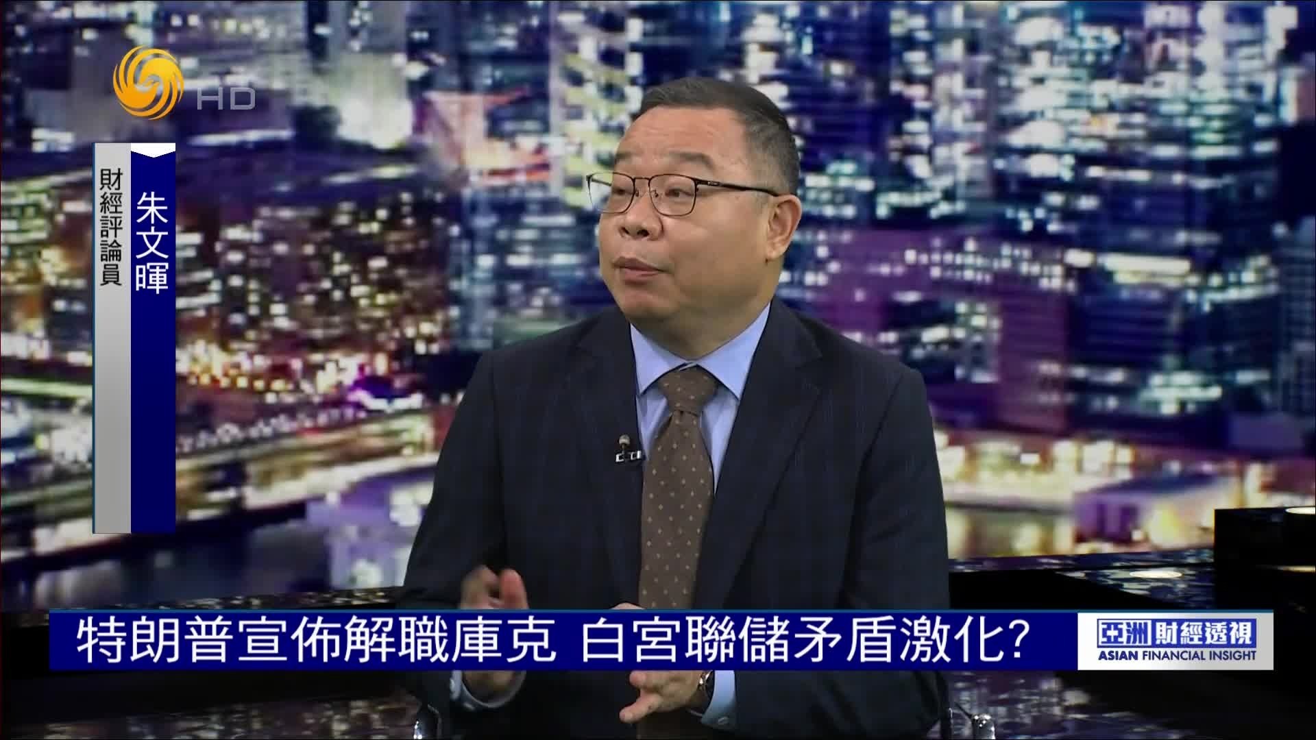 矛盾激化！特朗普宣布解职库克，库克拒不妥协，或走向“法庭决战”