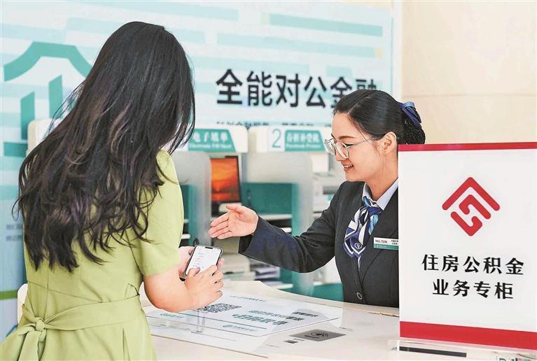 农行深圳分行：多维发力，为深圳住房公积金事业注入金融动能