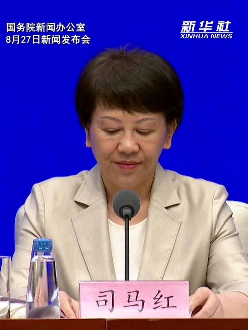 2025年服贸会将首发190多项新产品、新成果