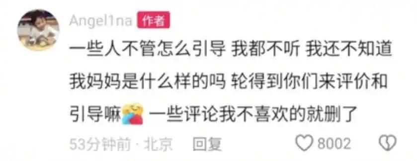 钱赚够了不装了？贾乃亮两招替甜馨挽回面子，还给董璇出了口恶气(图10)