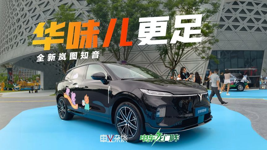 20.29万起，配“满血”华为套装，有了岚图知音，问界M5怎么卖？