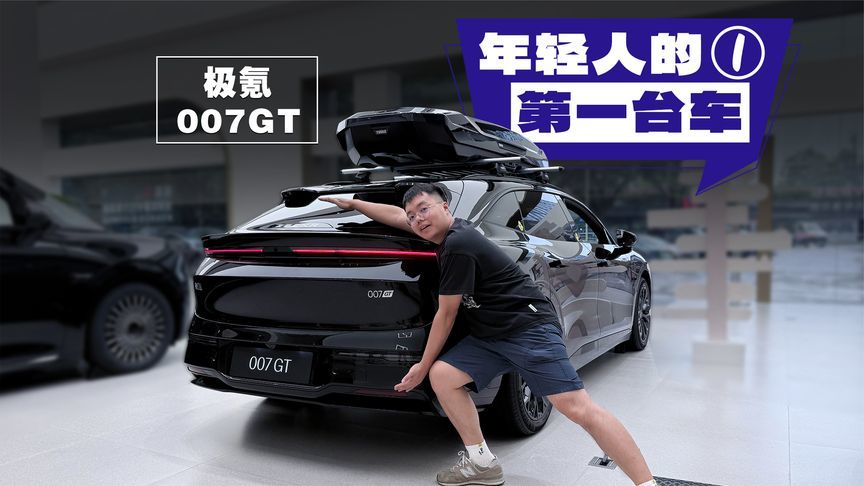 20多万纯电猎装车！年轻人绝对不能错过