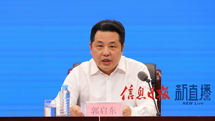 省工業(yè)和信息化廳黨組成員、副廳長郭啟東