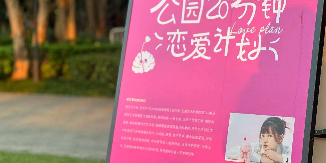 90后中国艺术家 |动脑子,是我与自己的对话