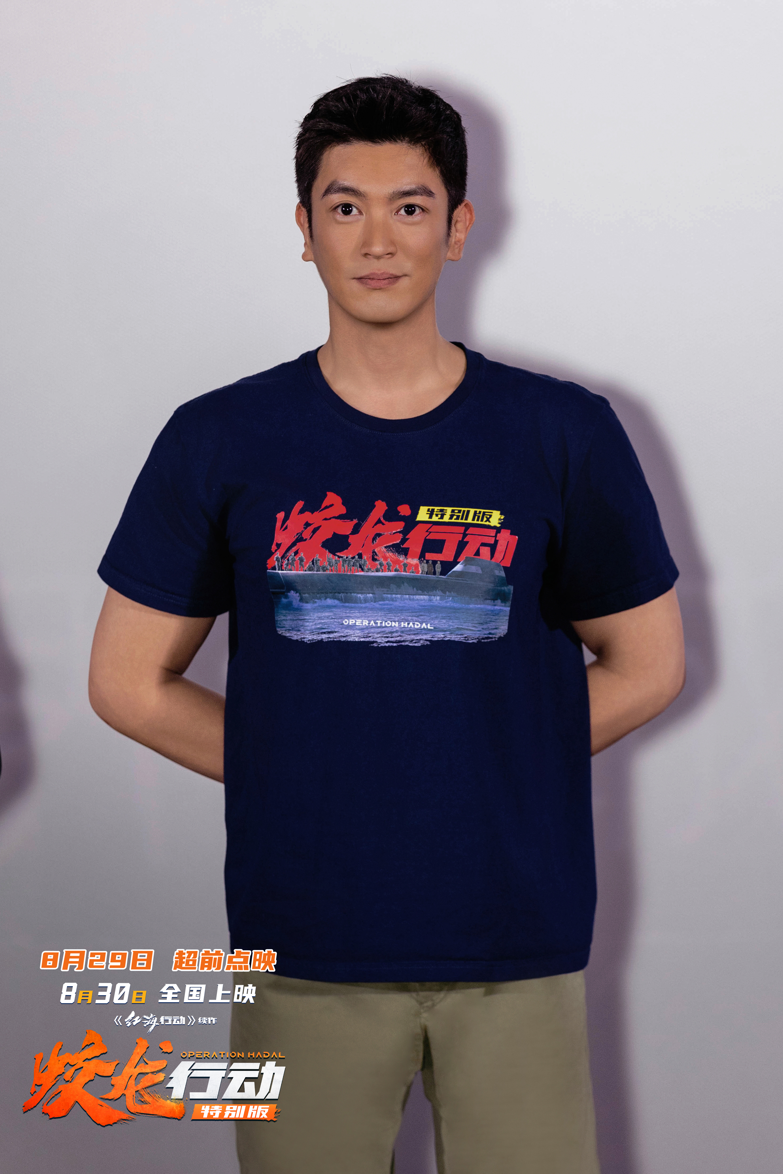 电影《蛟龙行动》荣获长春电影节“金鹿奖”评委会大奖