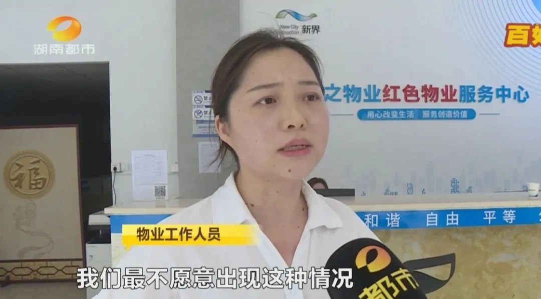 长沙两小区深陷“爆管停水”困局业主疾呼水改提速(图3)