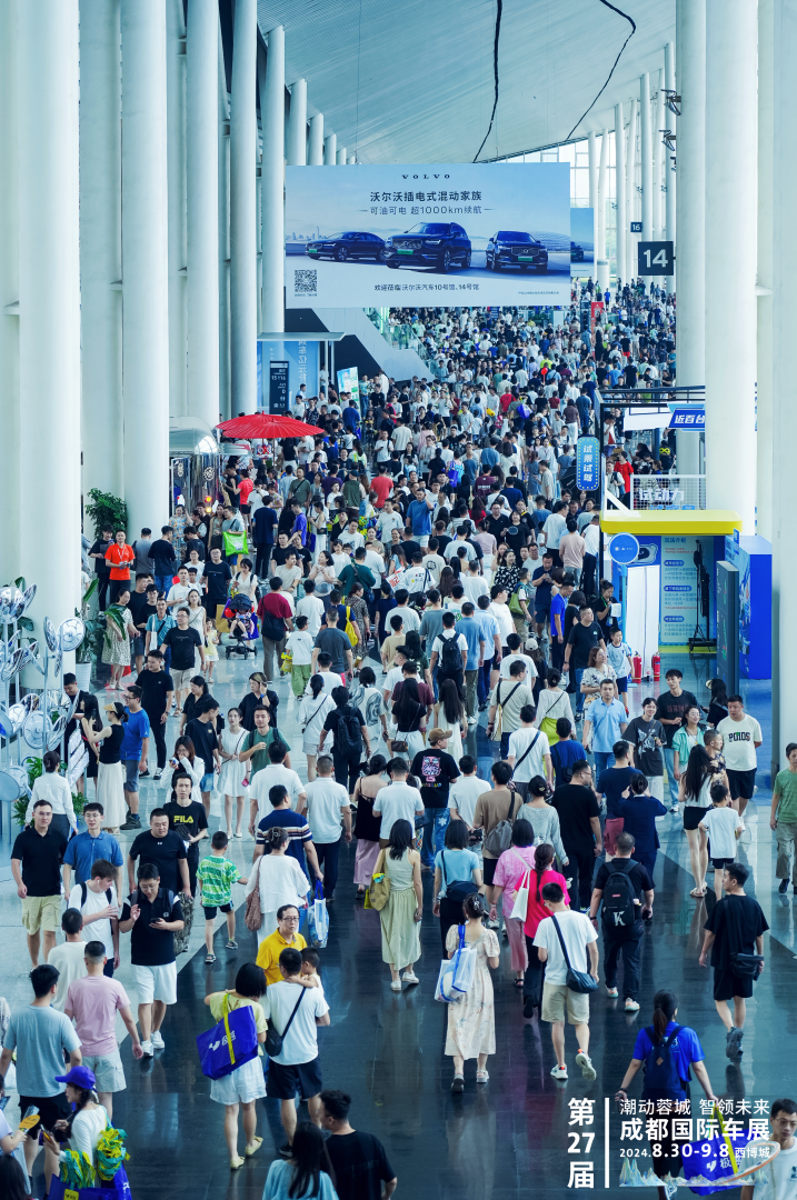 外资“老钱”褪色，自主“团战”扩容｜2025成都车展前瞻