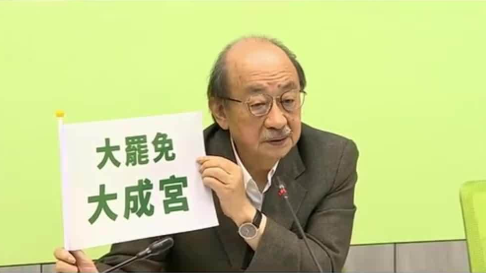 民进党立院党团五干部请辞，传逼宫柯建铭