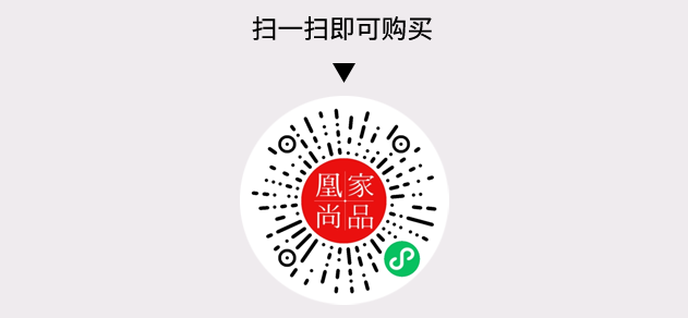 凰家尚品微信小程序二维码