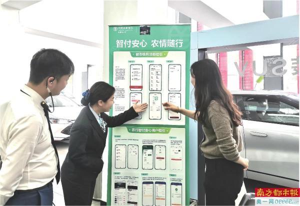 从普及到普惠 数字人民币多点开花 提升民生温度——农行深圳分行服务民生百态，拓展数币应用场景，点燃数字金融引擎