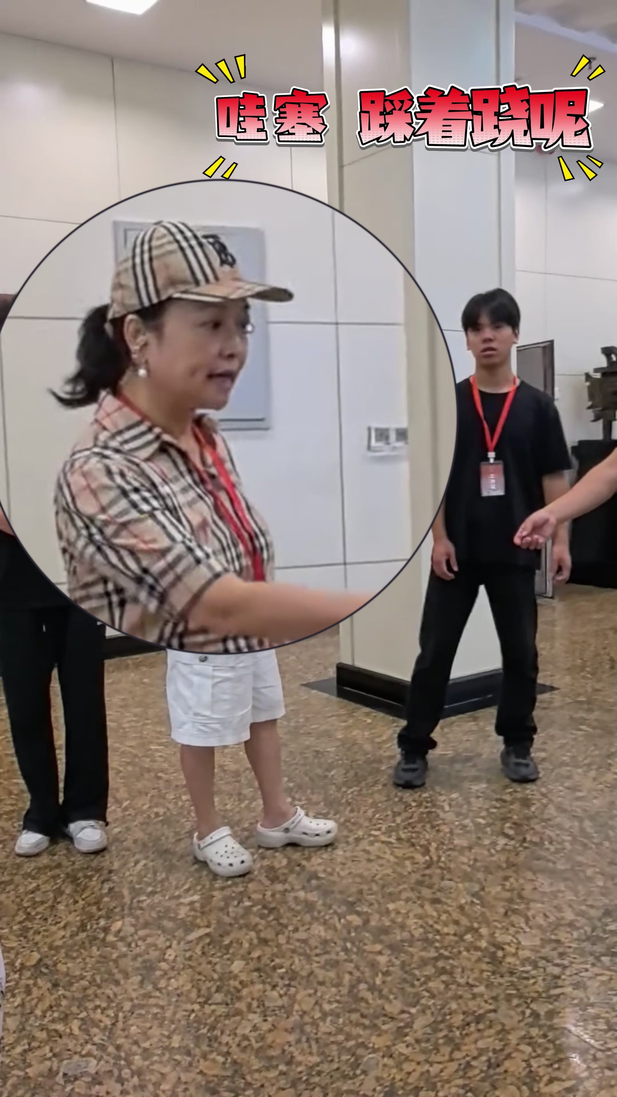 中华有好戏｜豫剧大咖秒变迷妹，“这种功夫现在很少有人练了”