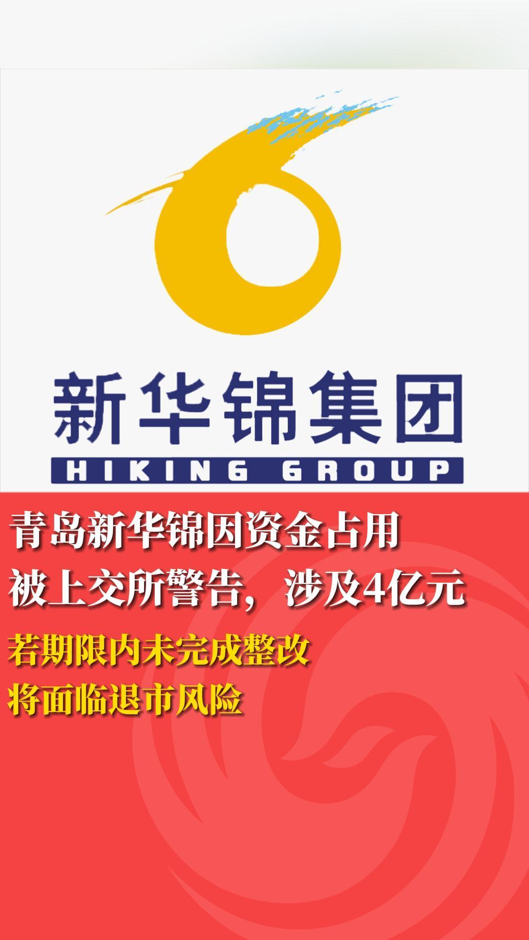 青岛啤酒2025半年报发布 净利润创历史新高