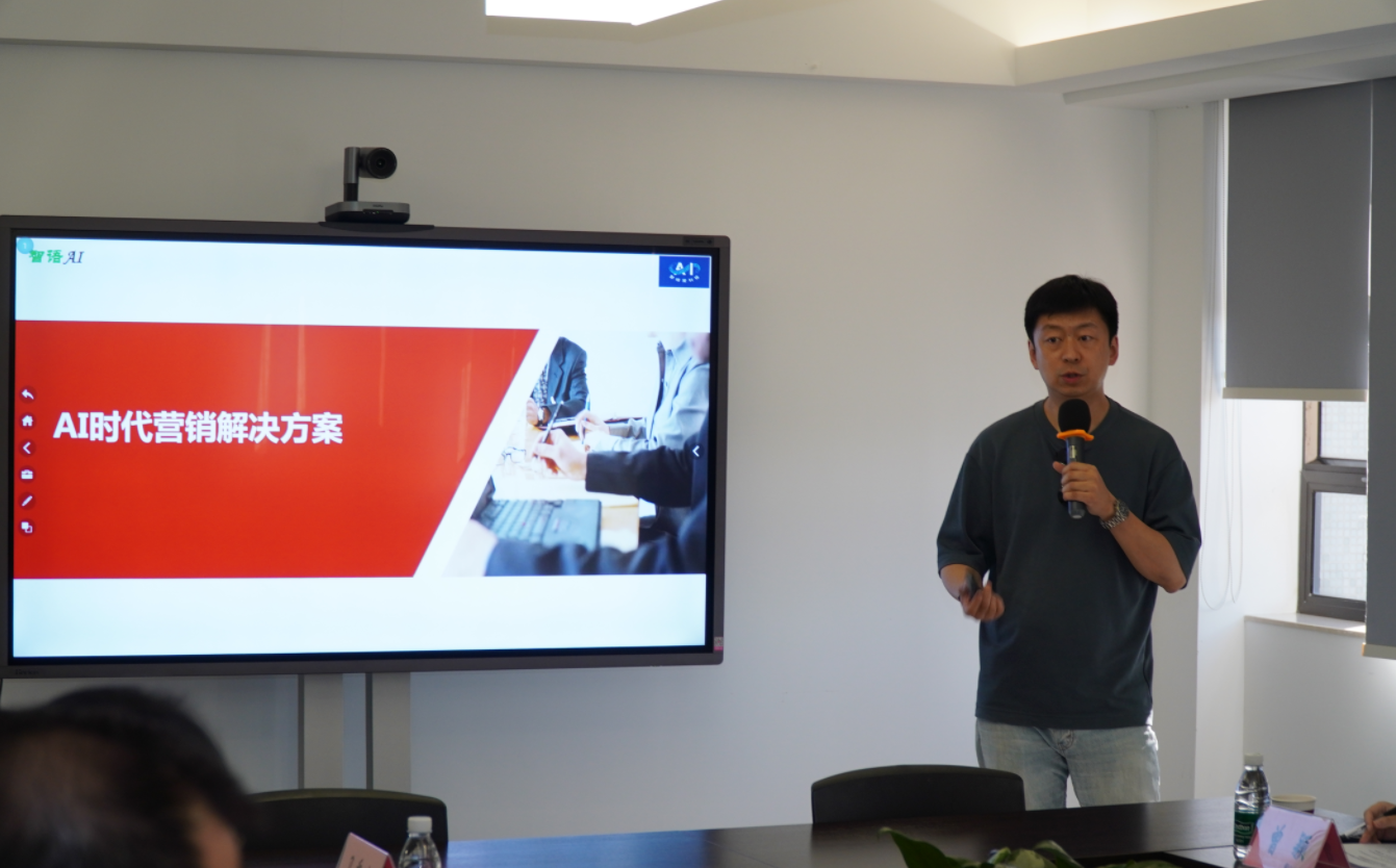 “优质语料：AI 时代品牌差异化的核心资源”座谈会在深圳成功举行