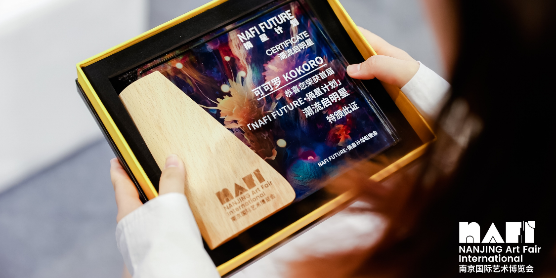 90后中国艺术家 |动脑子,是我与自己的对话