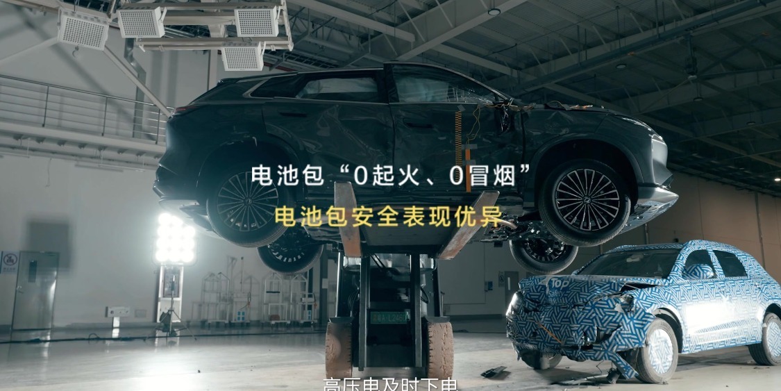 安全大事件正片